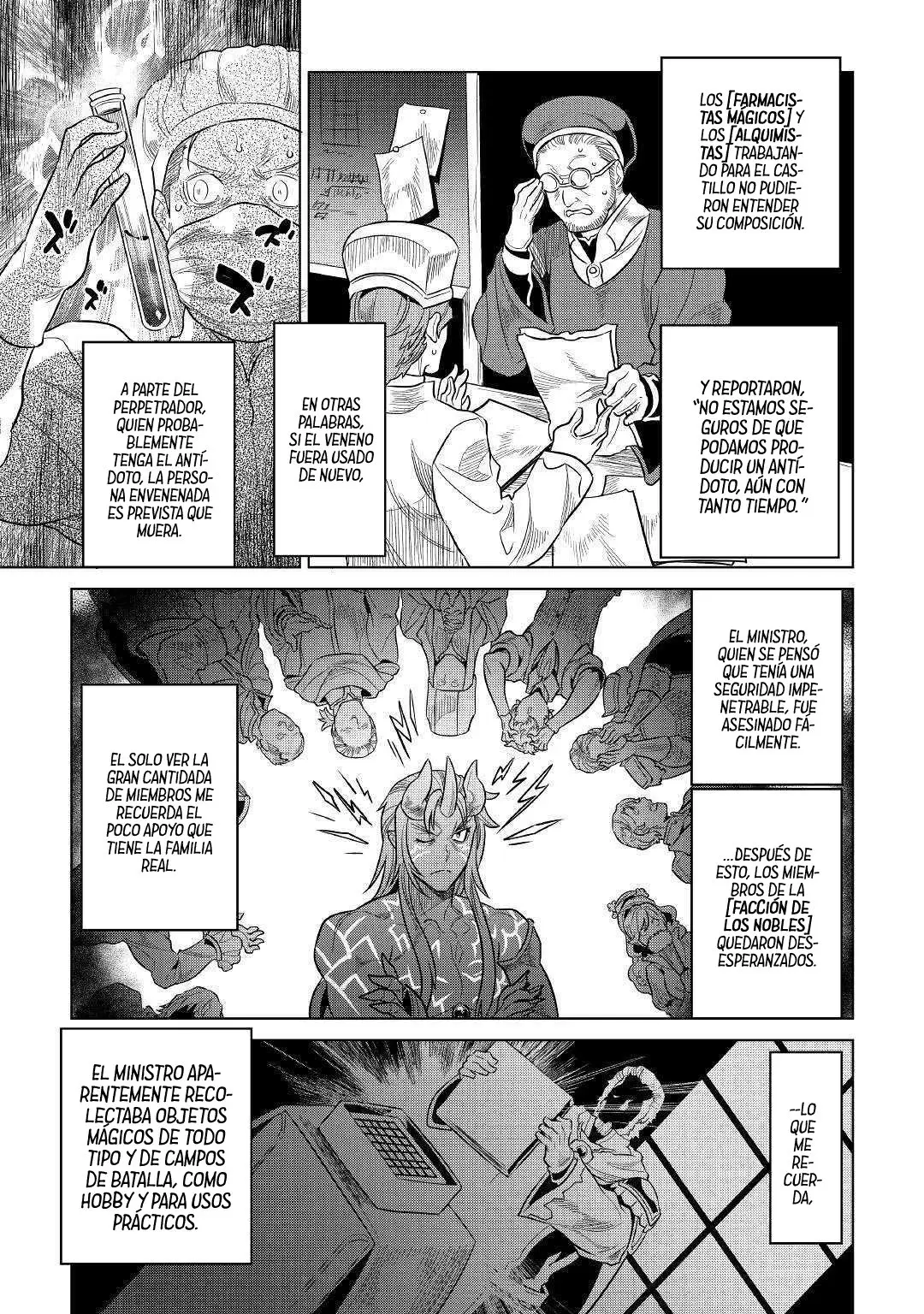 Re: Monster capítulo 66 página 17