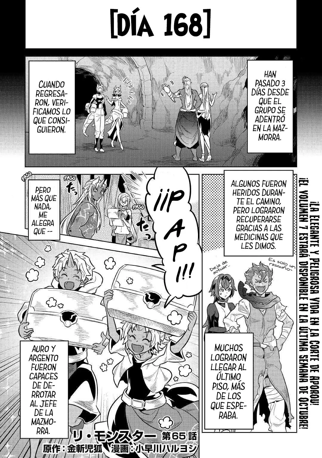 Re: Monster capítulo 70 página 3