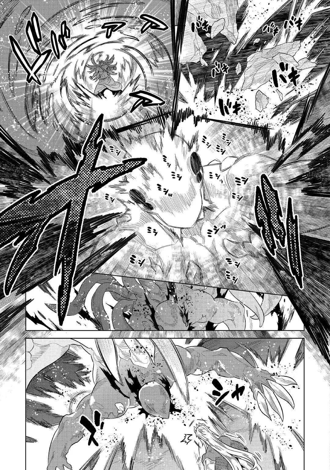 Re: Monster capítulo 70 página 9
