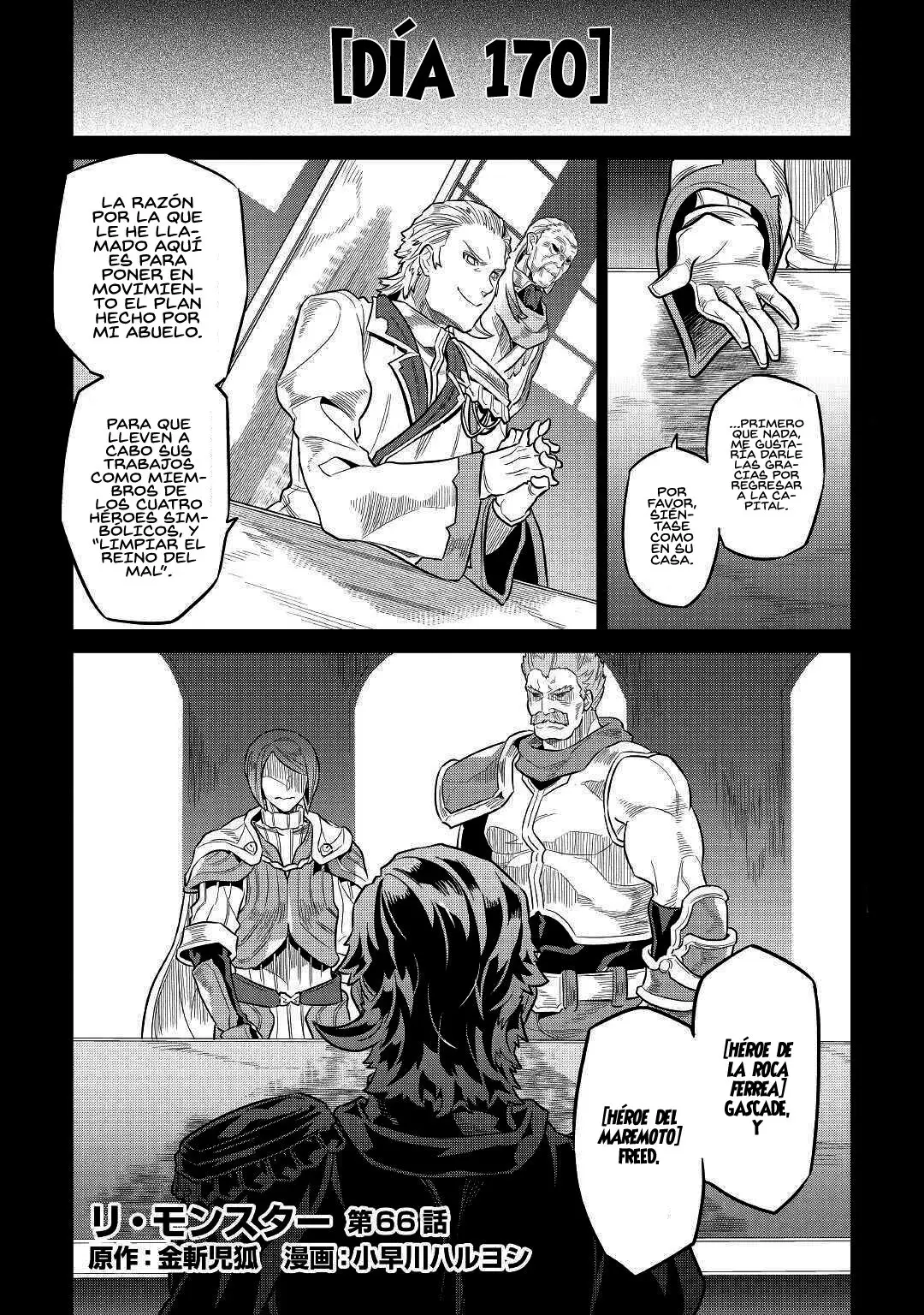Re: Monster capítulo 71 página 3