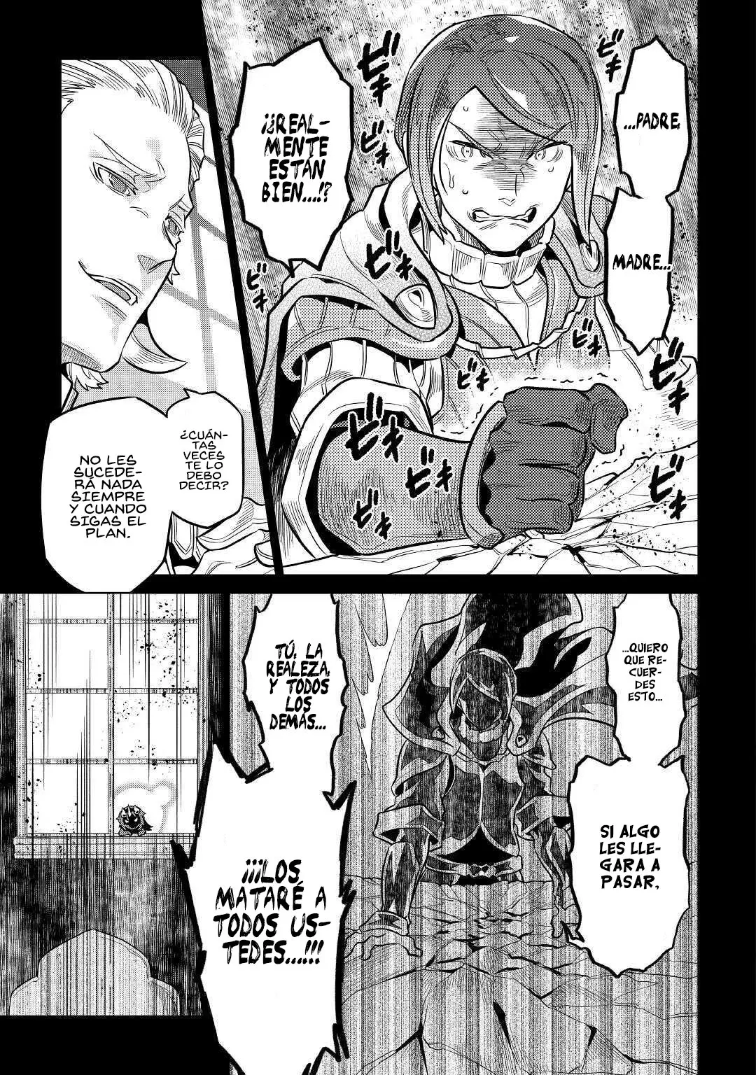 Re: Monster capítulo 71 página 5