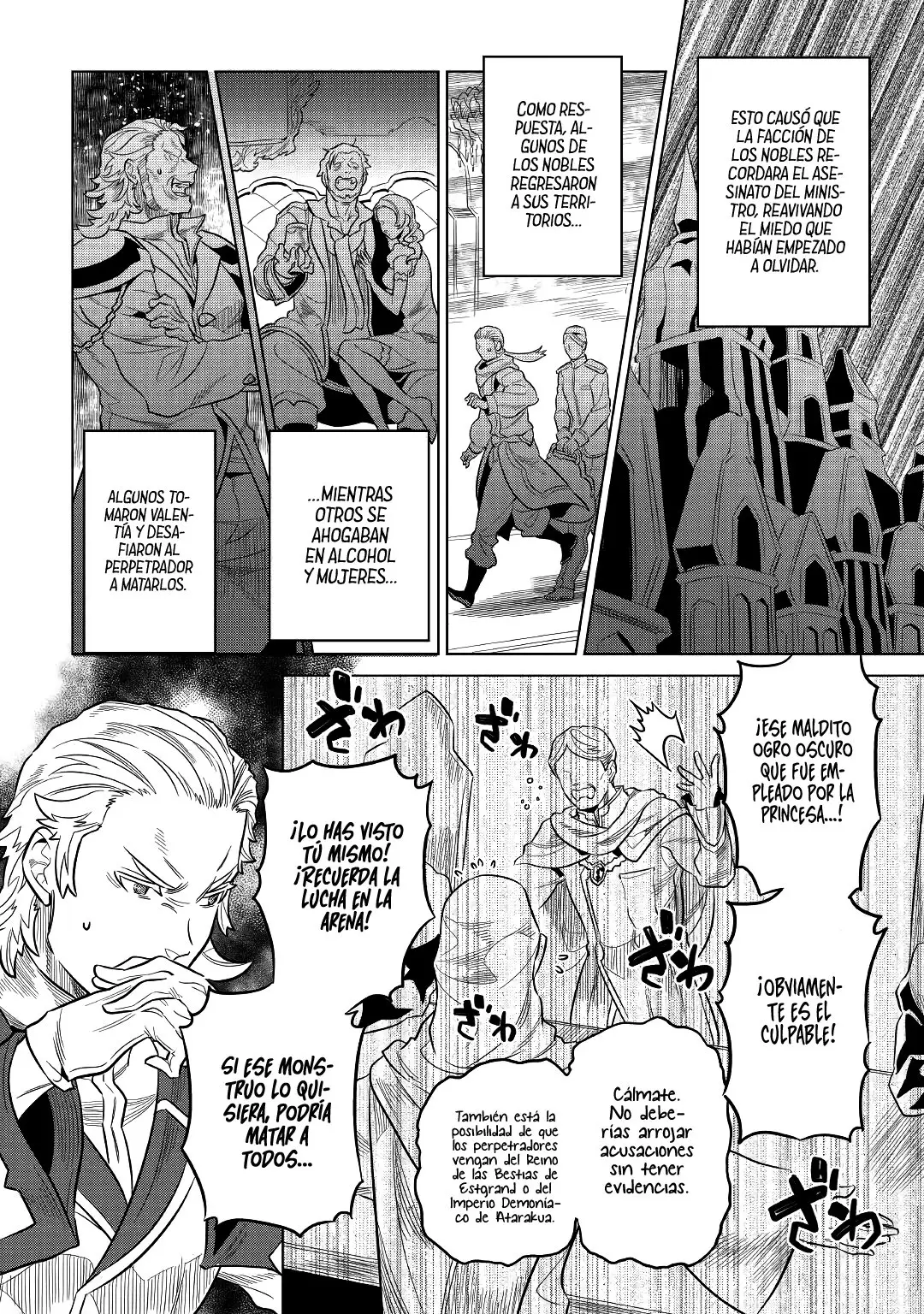 Re: Monster capítulo 72 página 6