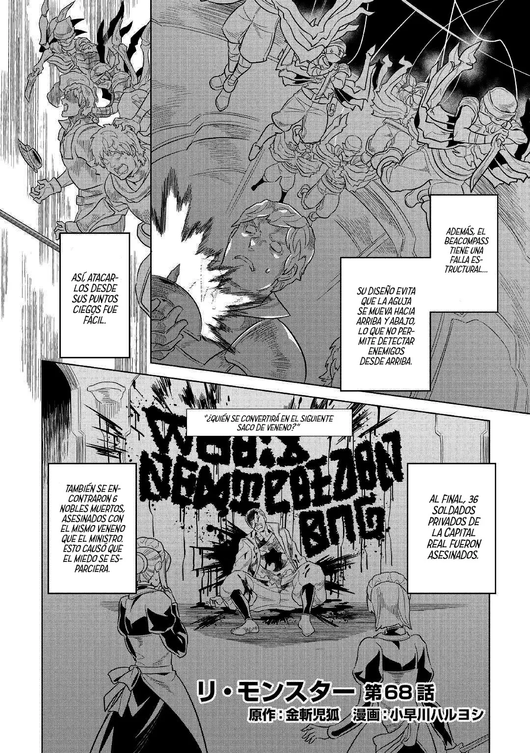 Re: Monster capítulo 73 página 4