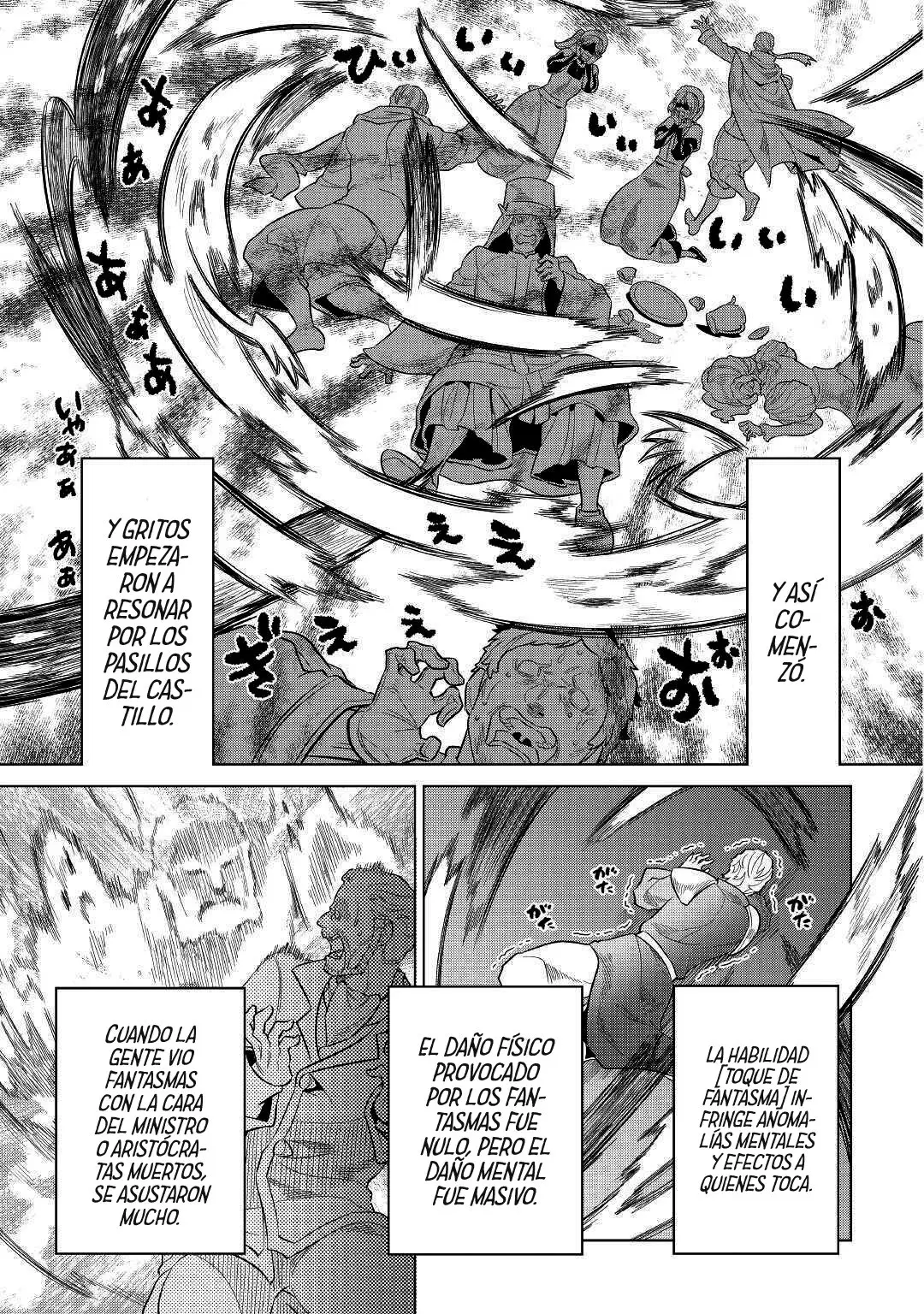Re: Monster capítulo 73 página 13