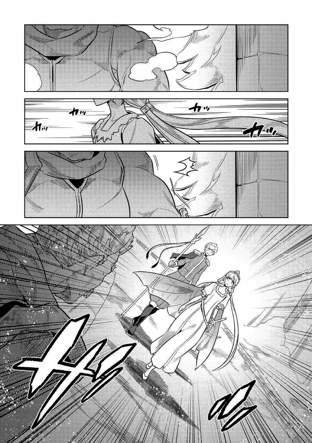 Re: Monster capítulo 73 página 21
