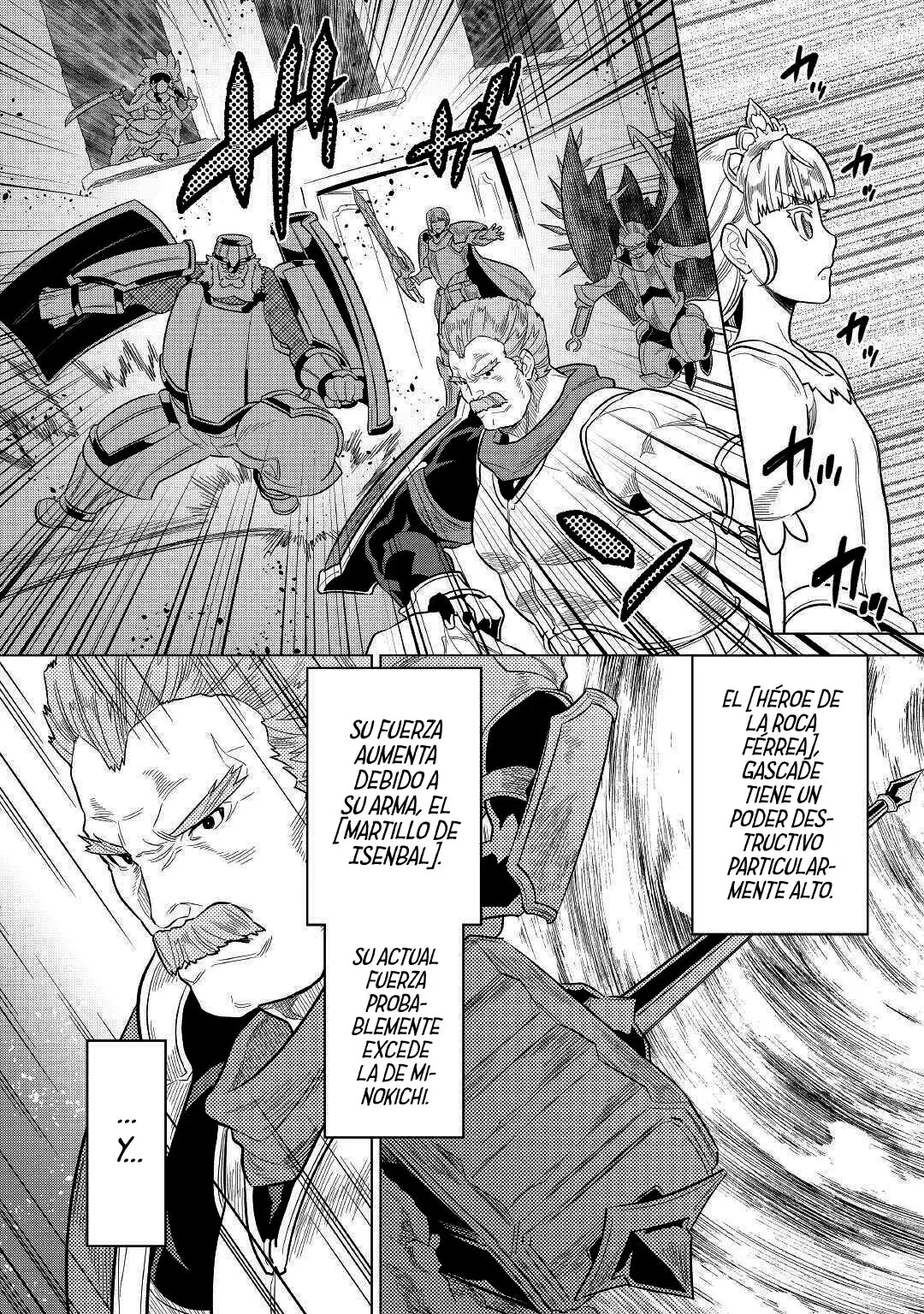 Re: Monster capítulo 74 página 4
