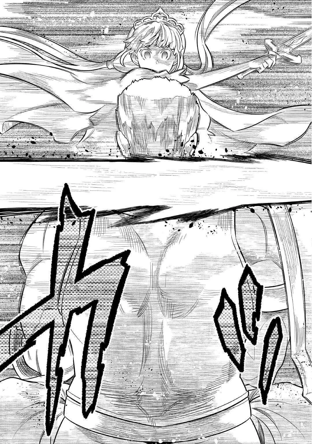 Re: Monster capítulo 74 página 11