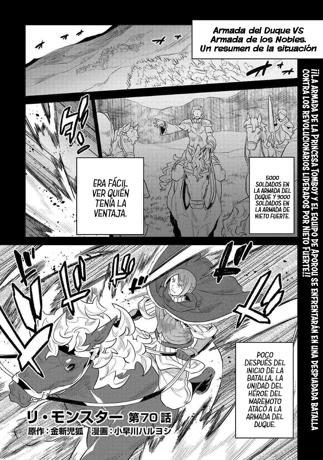 Re: Monster capítulo 75 página 3