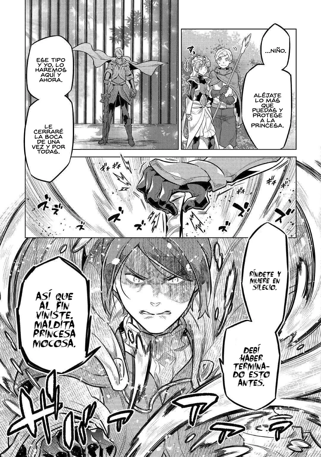 Re: Monster capítulo 75 página 23