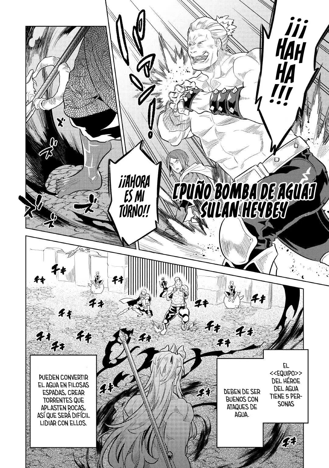 Re: Monster capítulo 76 página 13