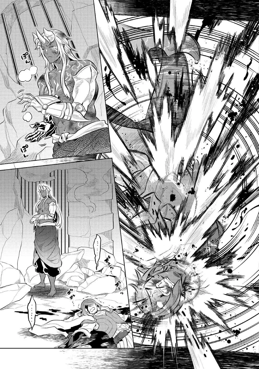 Re: Monster capítulo 77 página 24