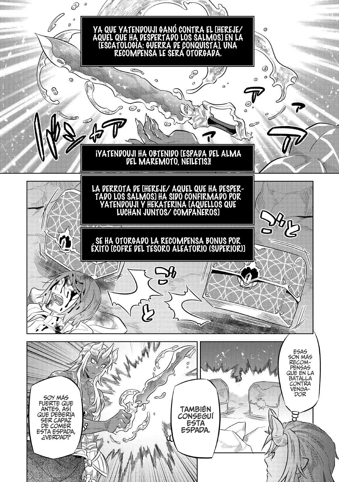 Re: Monster capítulo 78 página 4