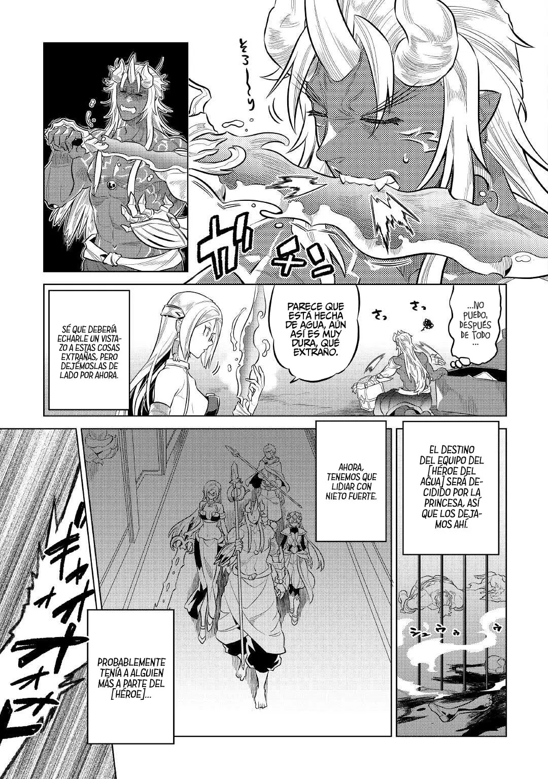 Re: Monster capítulo 78 página 5