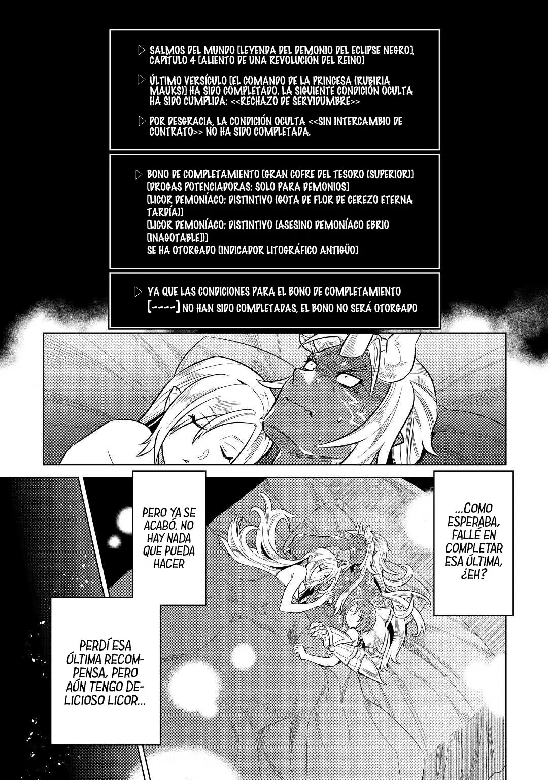 Re: Monster capítulo 79 página 8