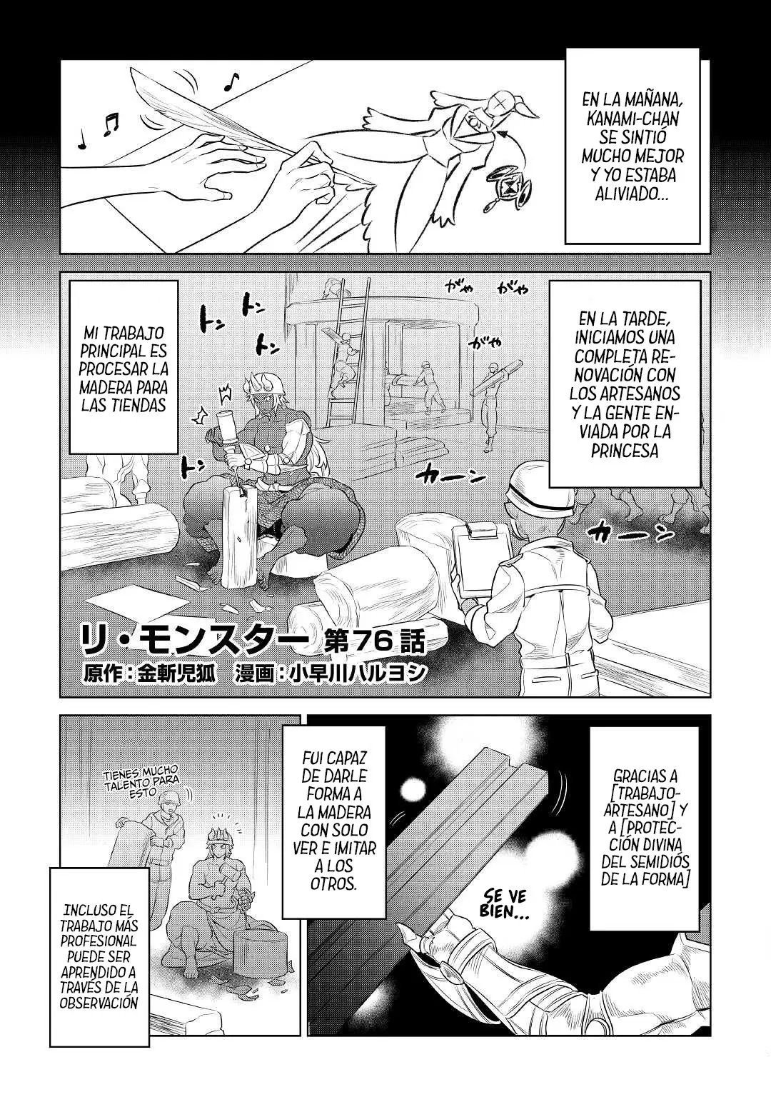 Re: Monster capítulo 81 página 3