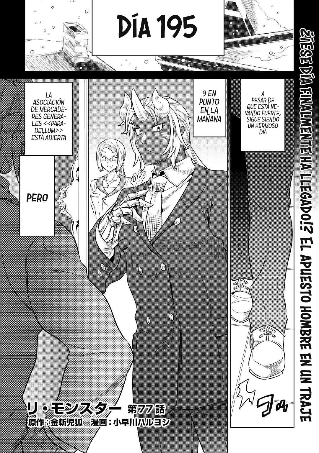 Re: Monster capítulo 82 página 3