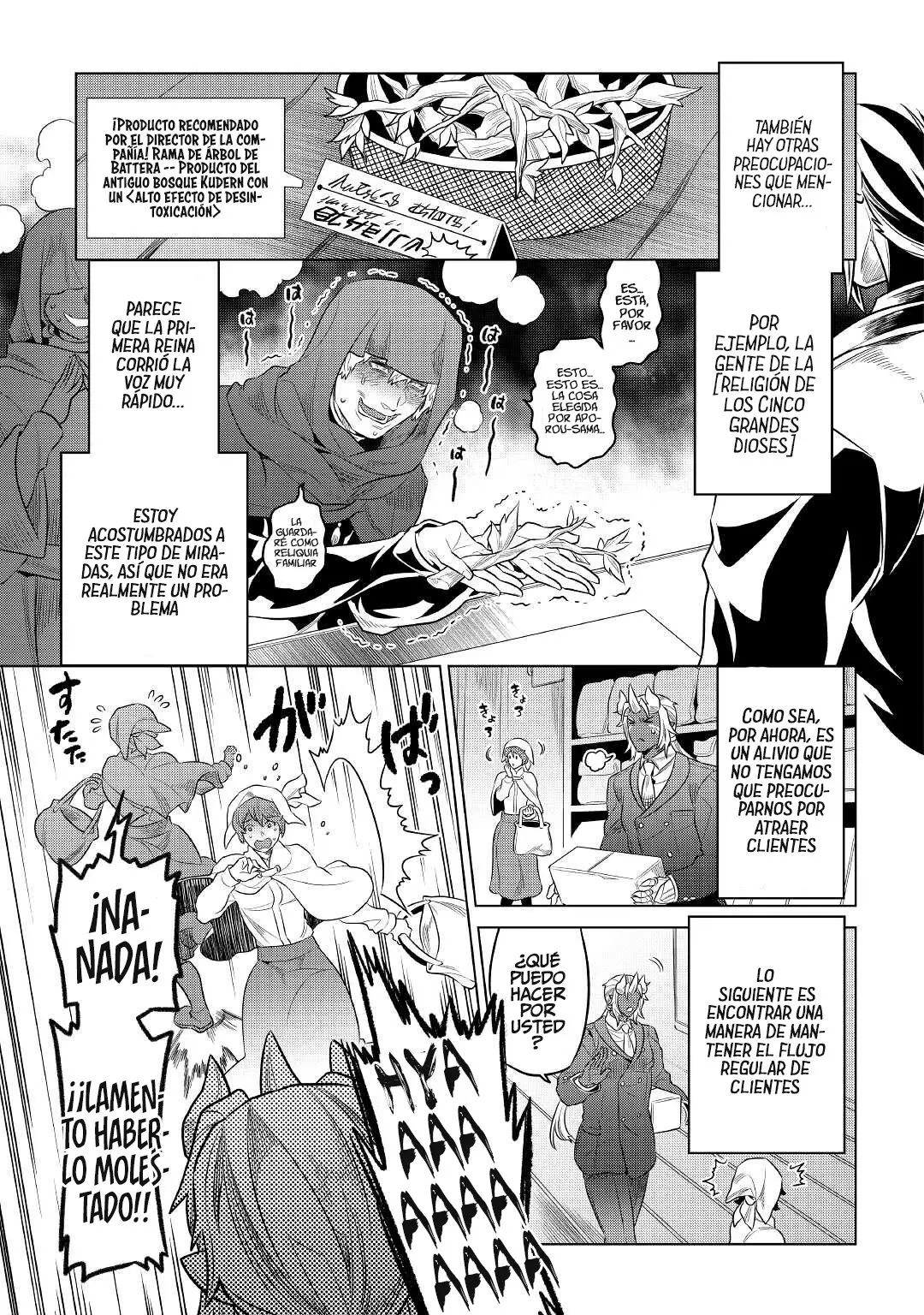 Re: Monster capítulo 82 página 9