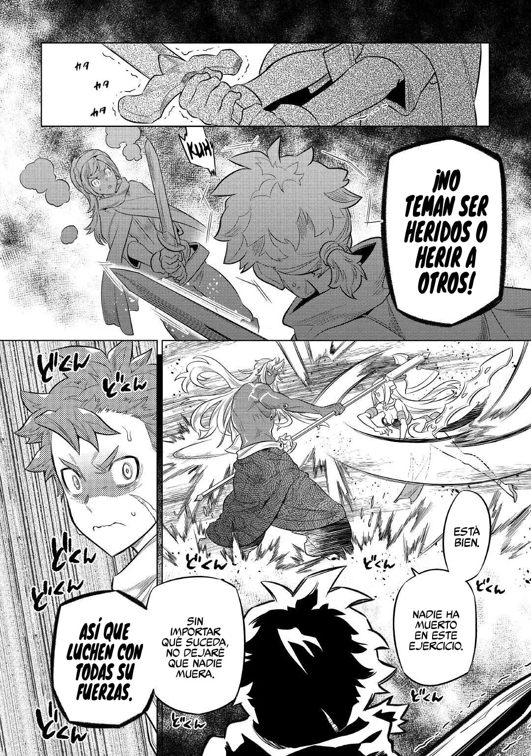 Re: Monster capítulo 83 página 10