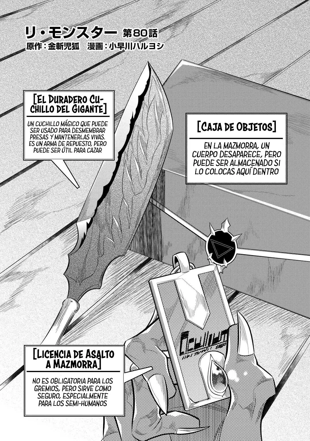 Re: Monster capítulo 85 página 4