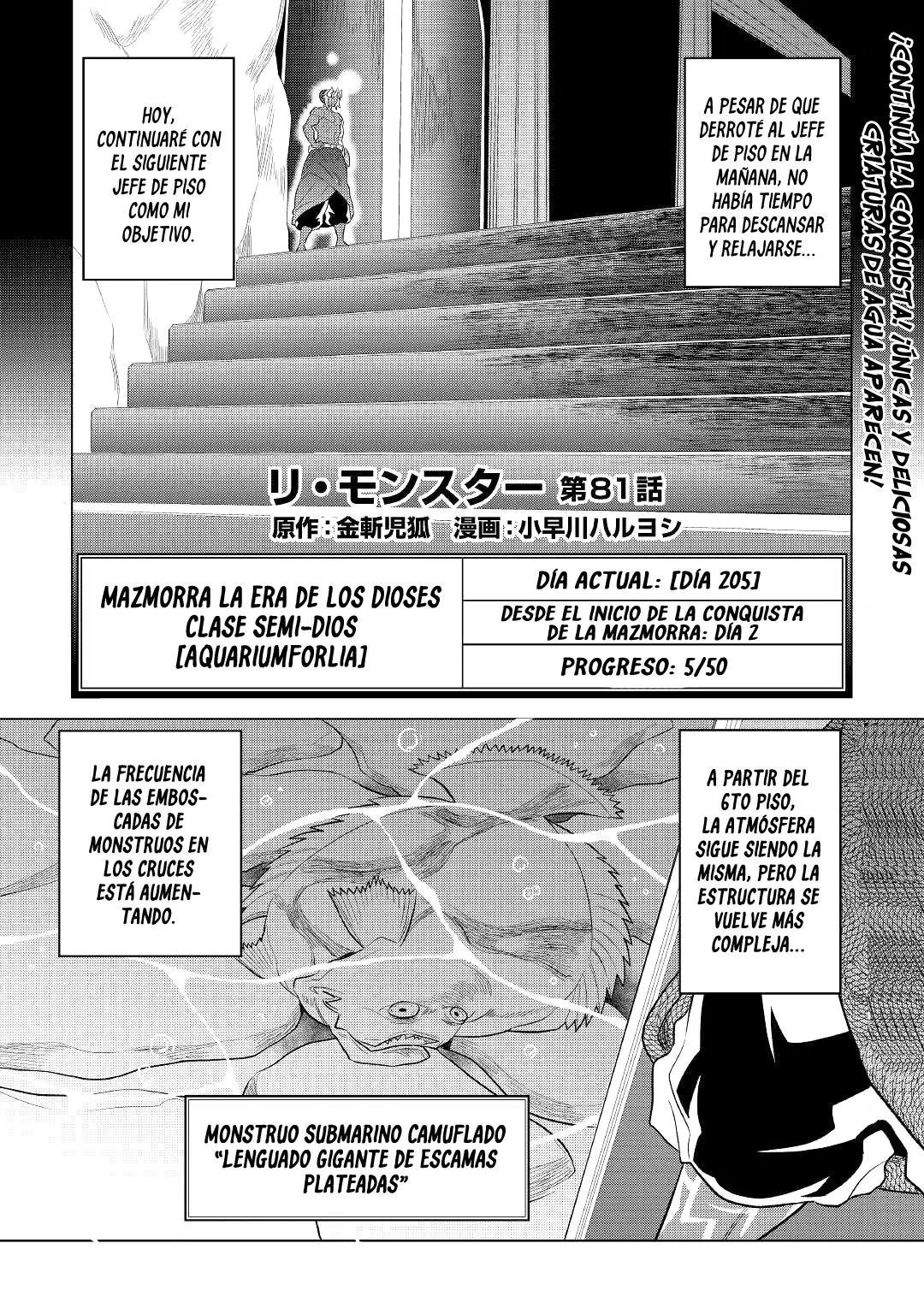 Re: Monster capítulo 86 página 3