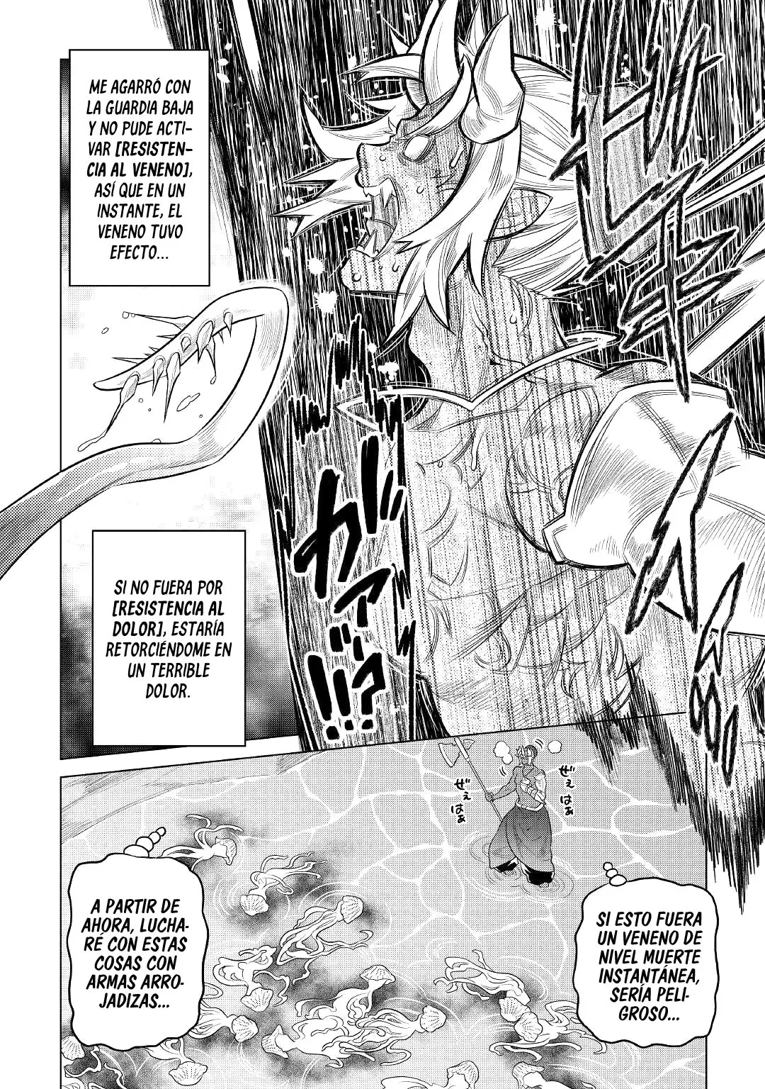 Re: Monster capítulo 86 página 8