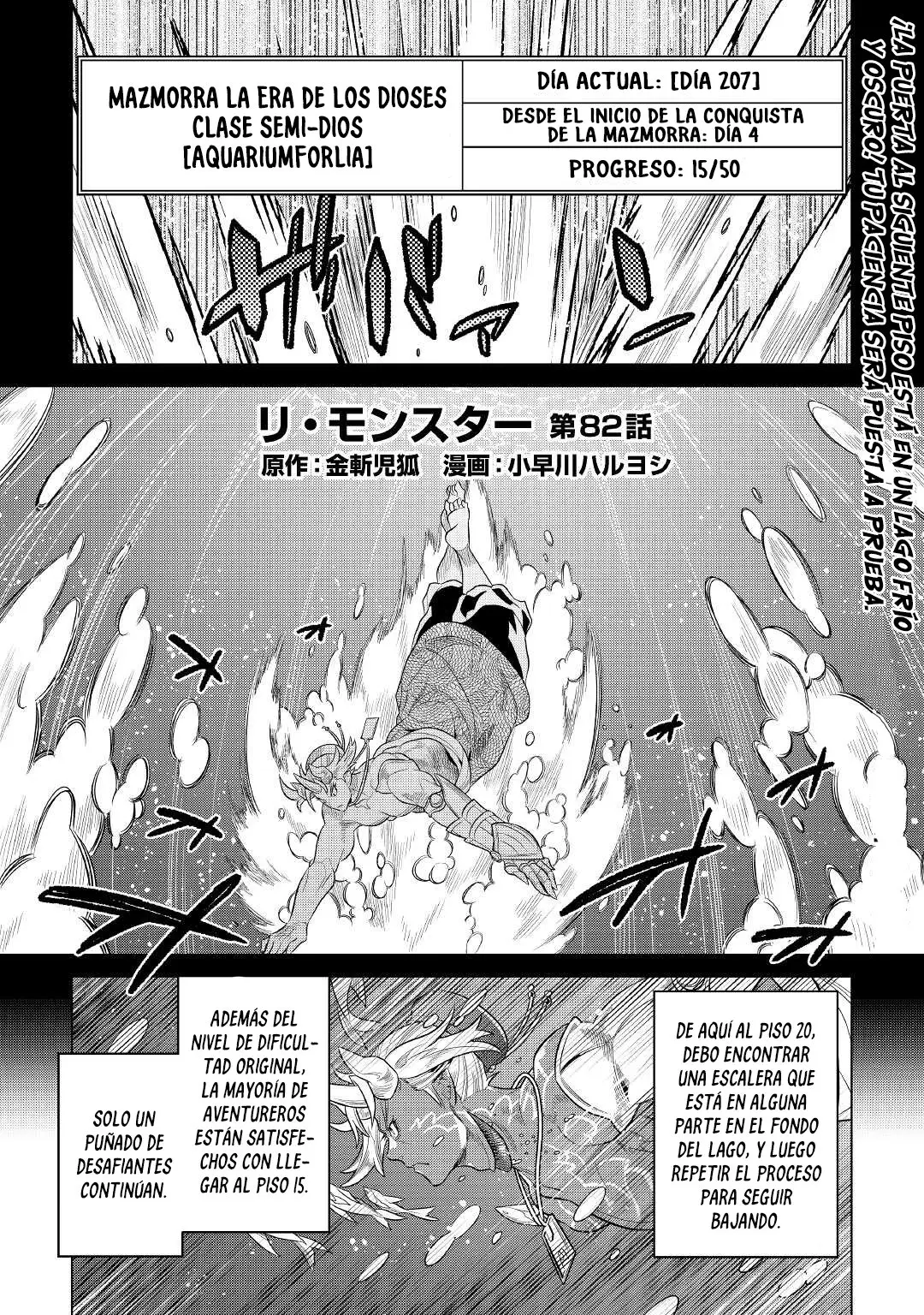 Re: Monster capítulo 87 página 3