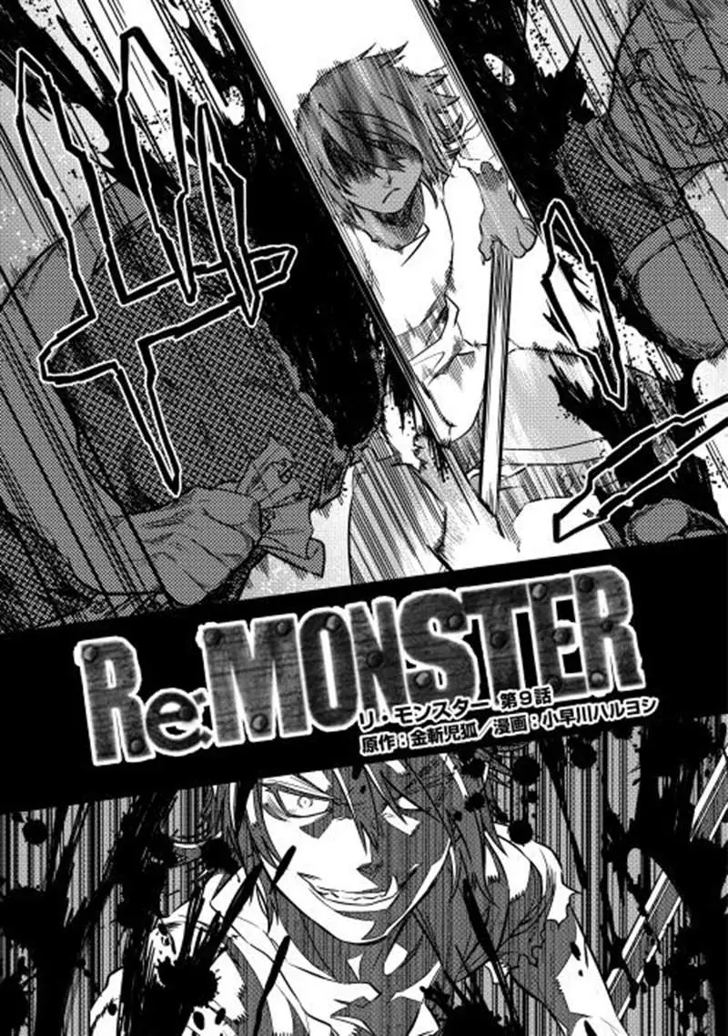 Re: Monster capítulo 9 página 4