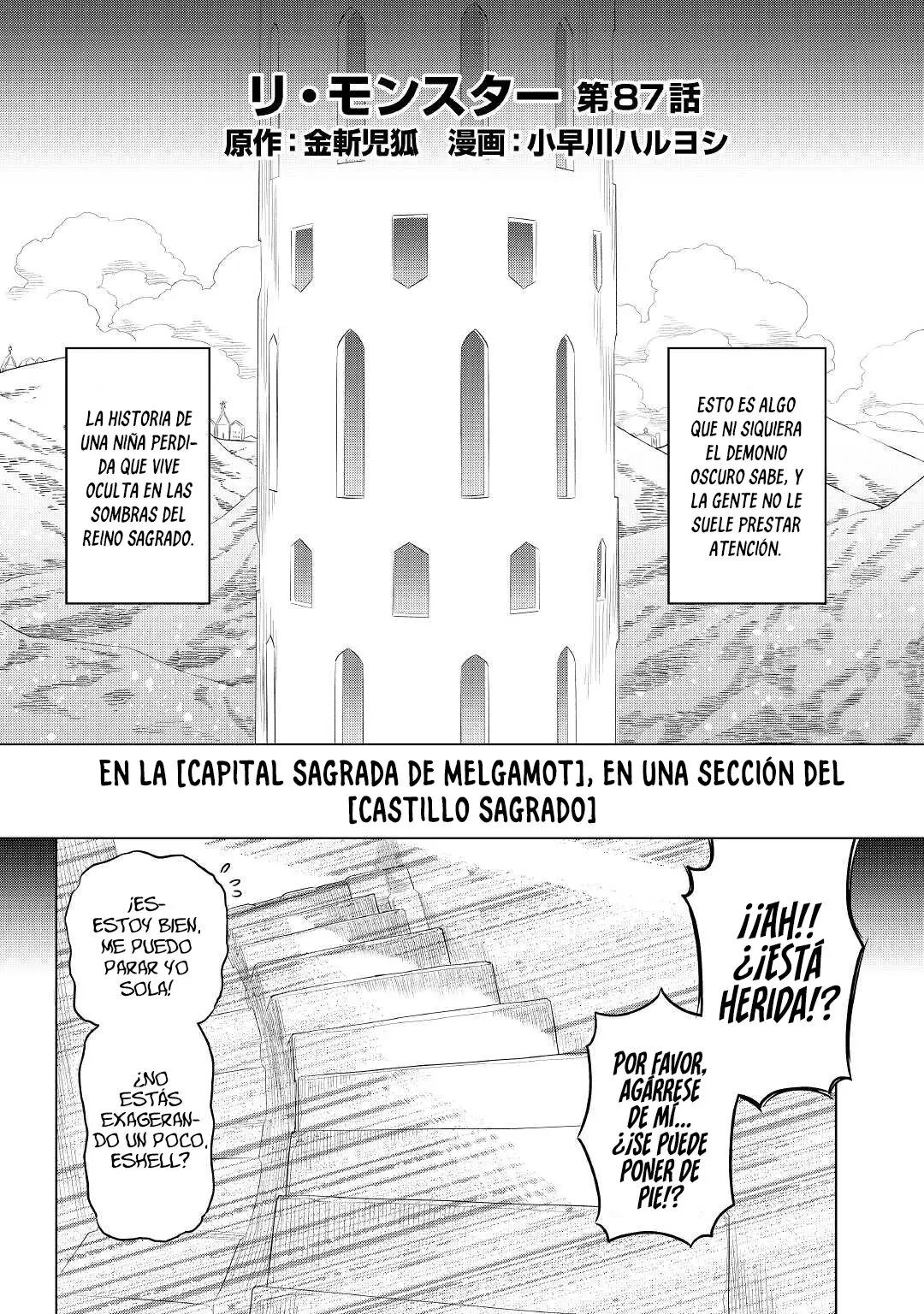 Re: Monster capítulo 92 página 4