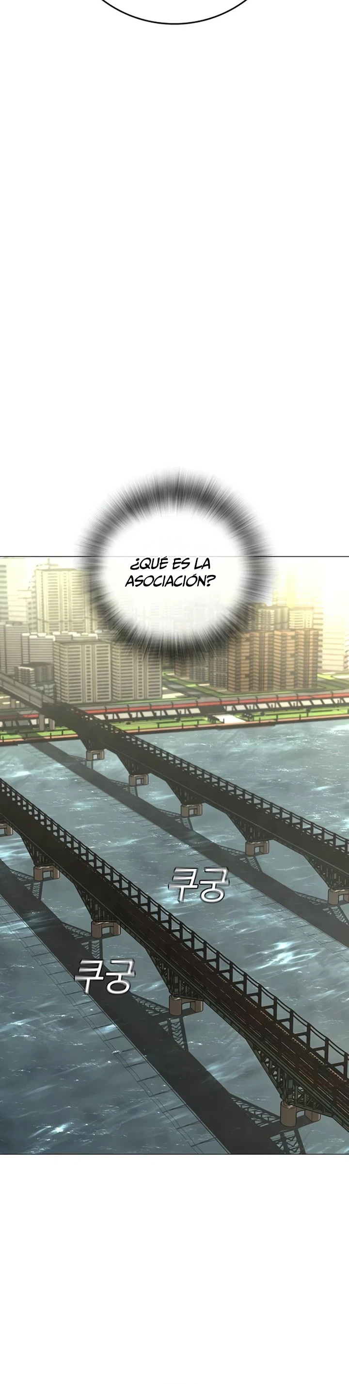 Reality Quest capítulo 217 página 15