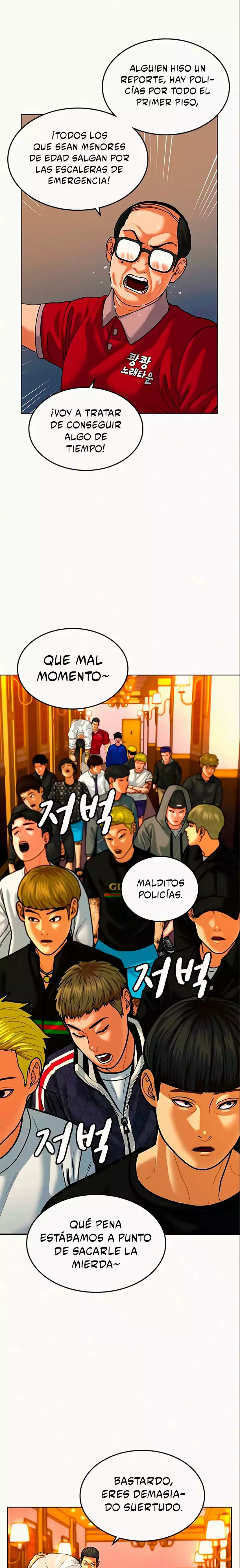 Reality Quest capítulo 5 página 7