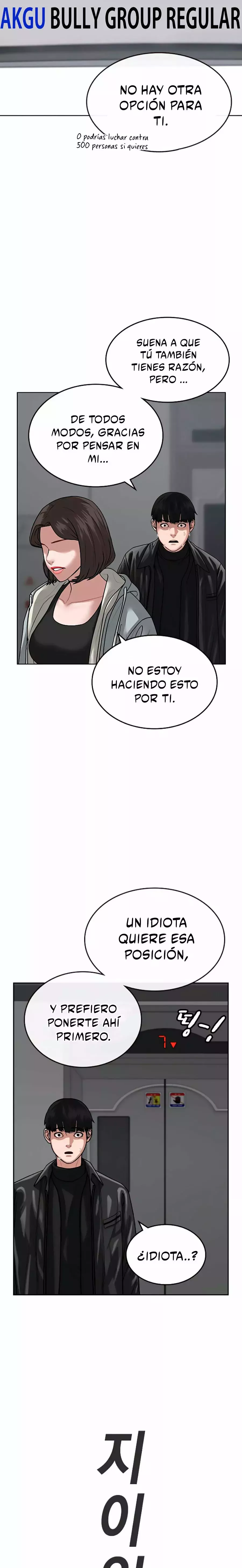Reality Quest capítulo 7 página 15