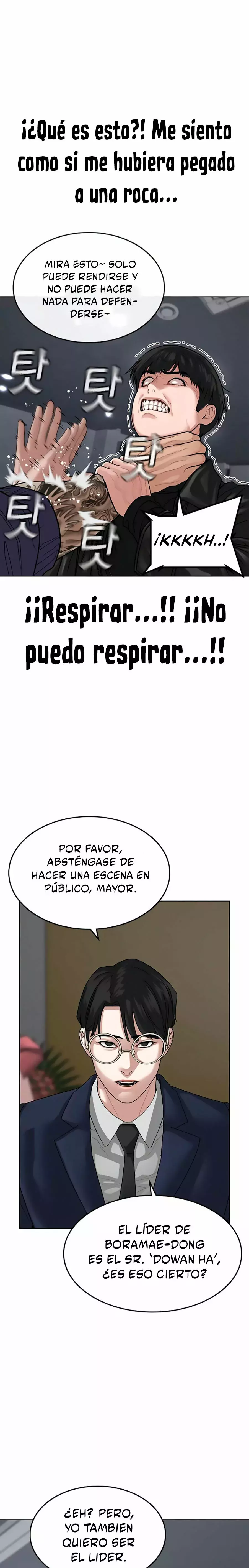 Reality Quest capítulo 7 página 19