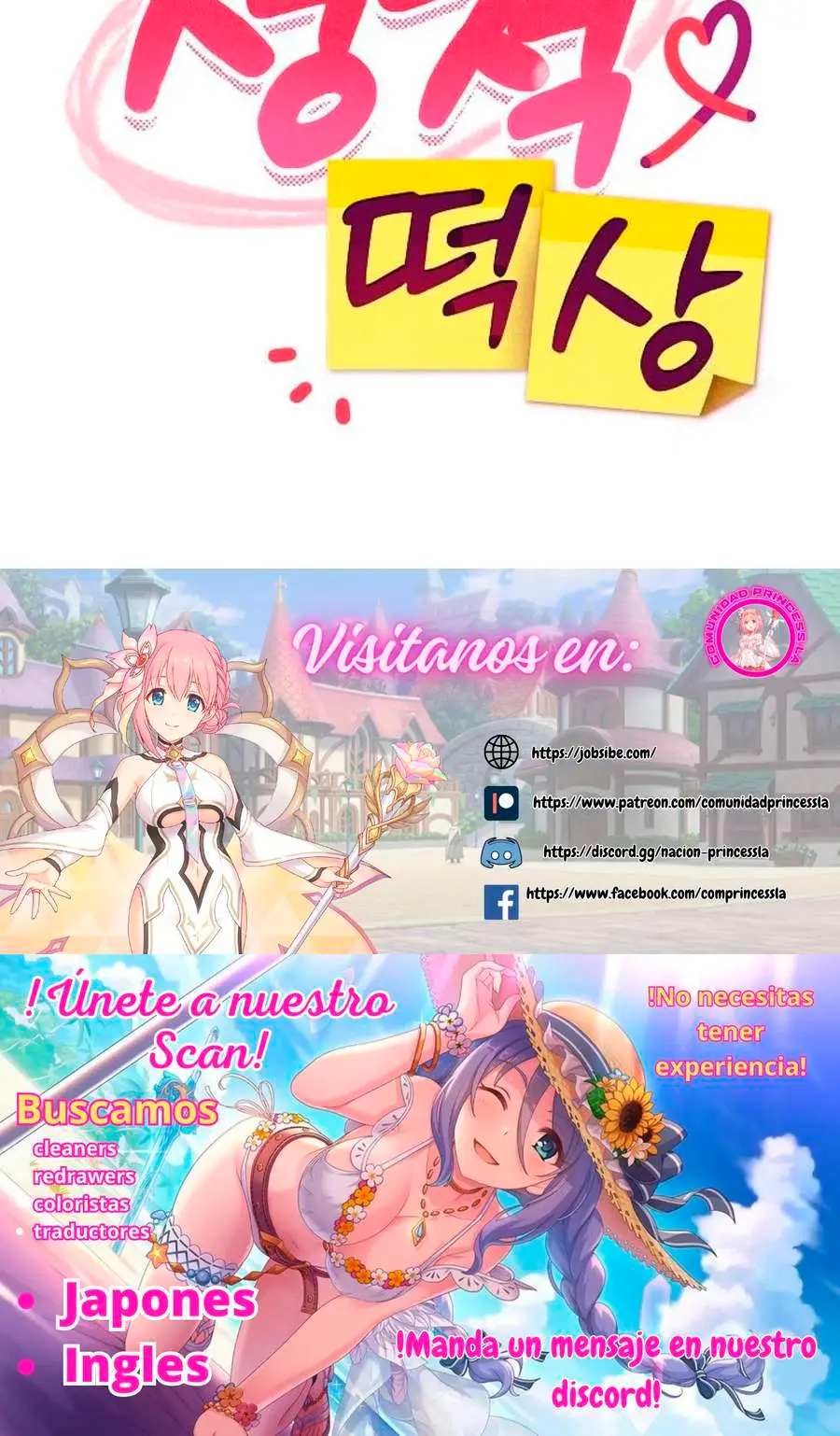 Recompensa Intima capítulo 6 página 23