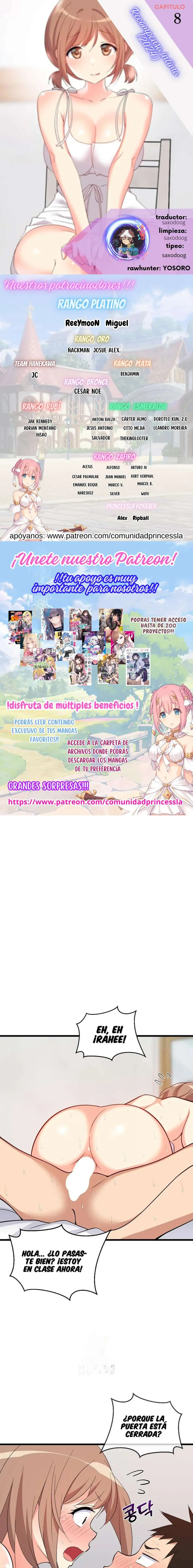 Recompensa Intima capítulo 8 página 1