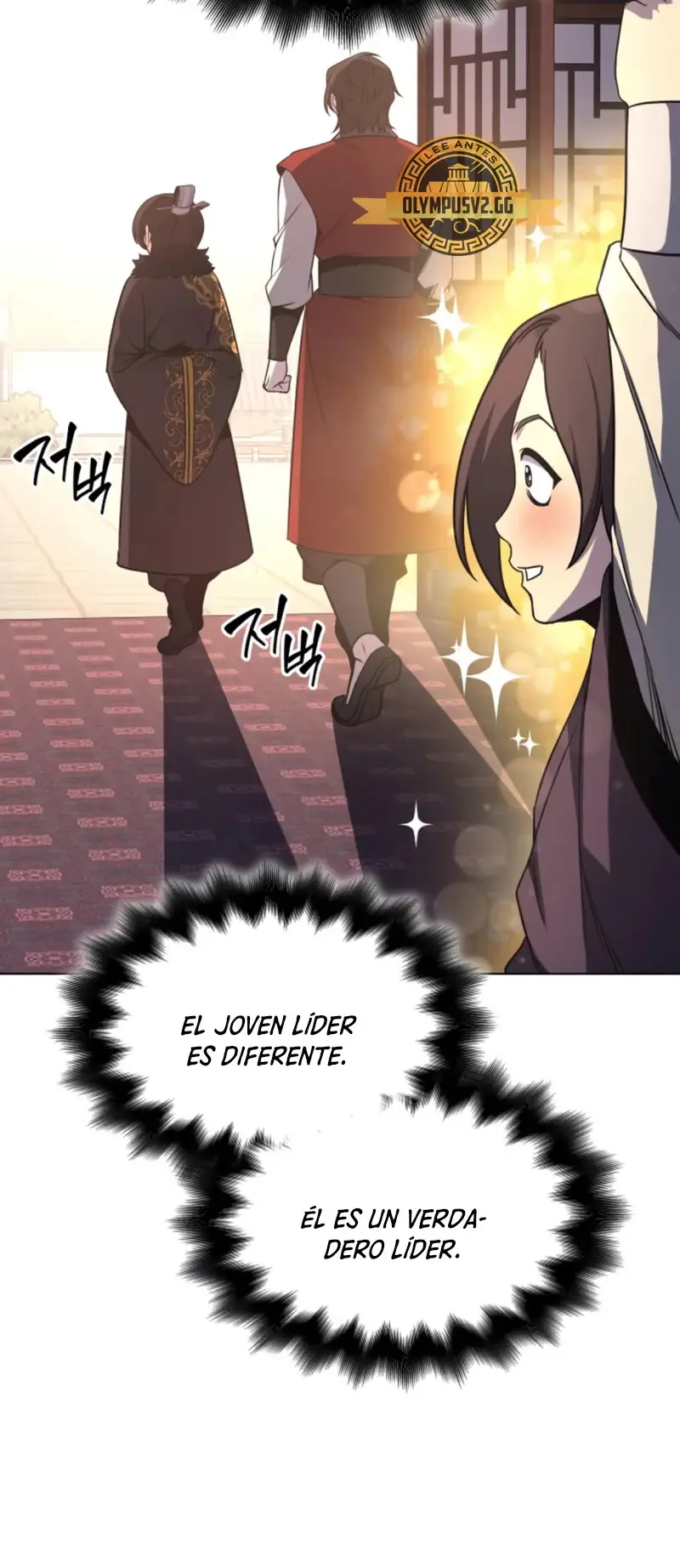 Reencarne Como El Heredero Loco capítulo 101 página 9