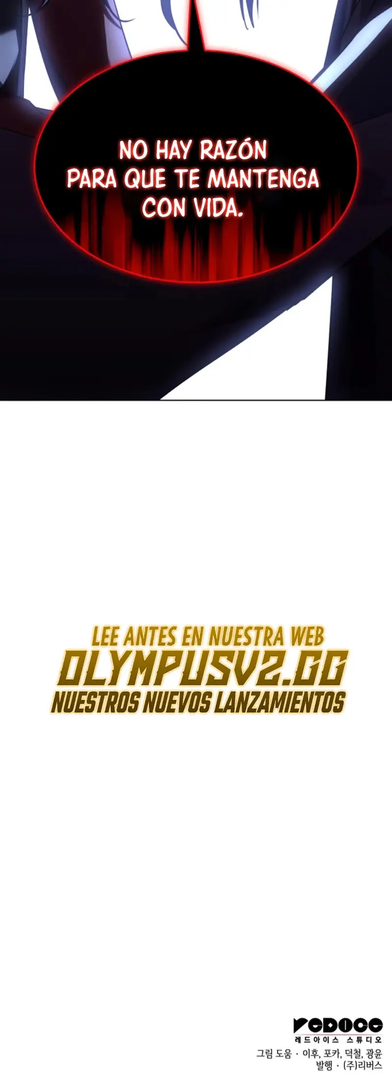 Reencarne Como El Heredero Loco capítulo 101 página 86