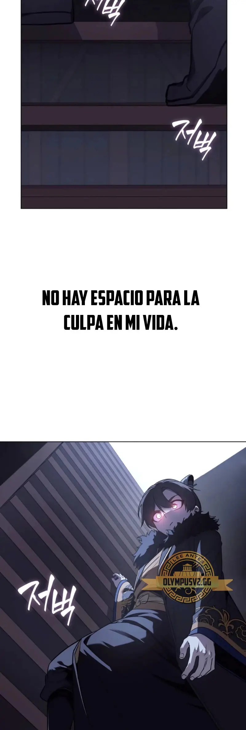 Reencarne Como El Heredero Loco capítulo 103 página 16