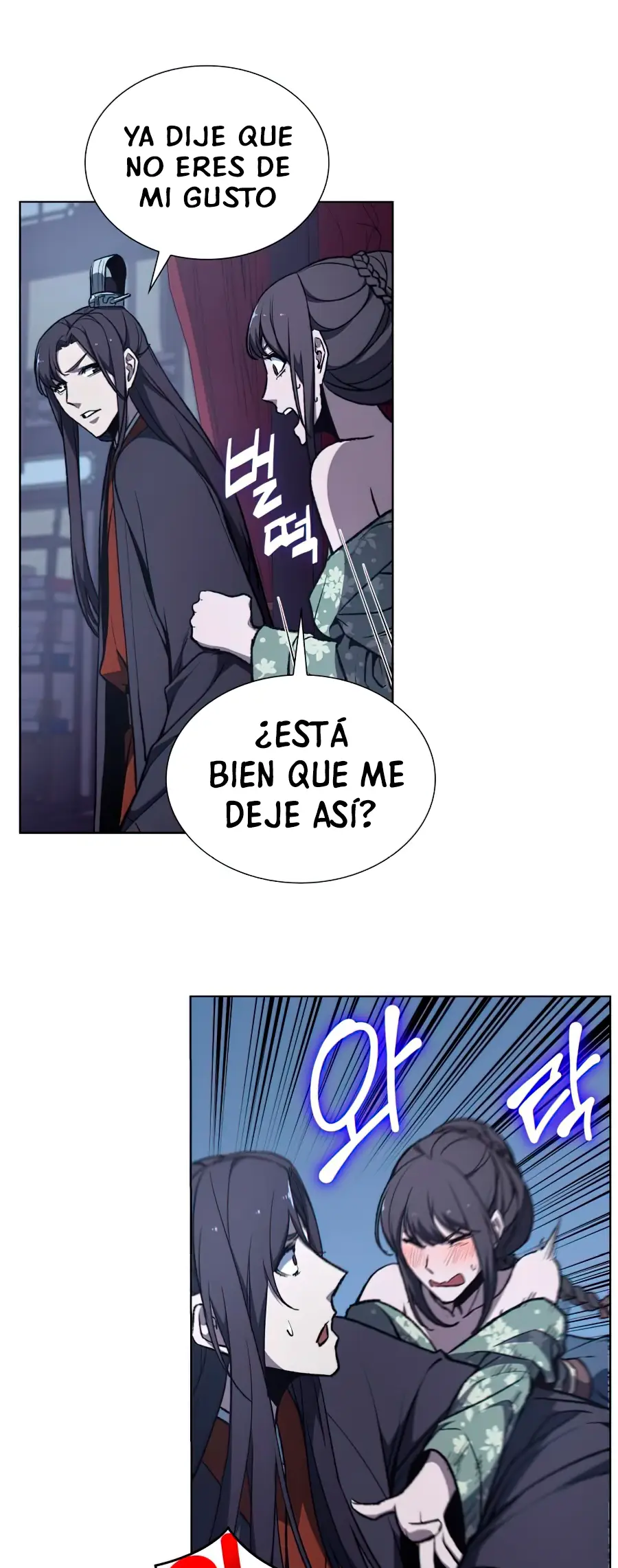 Reencarne Como El Heredero Loco capítulo 11 página 46