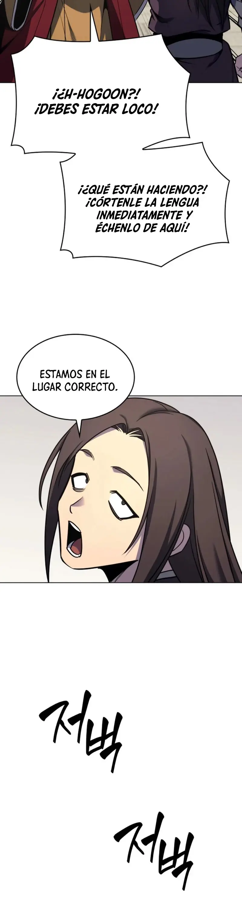 Reencarne Como El Heredero Loco capítulo 111 página 54