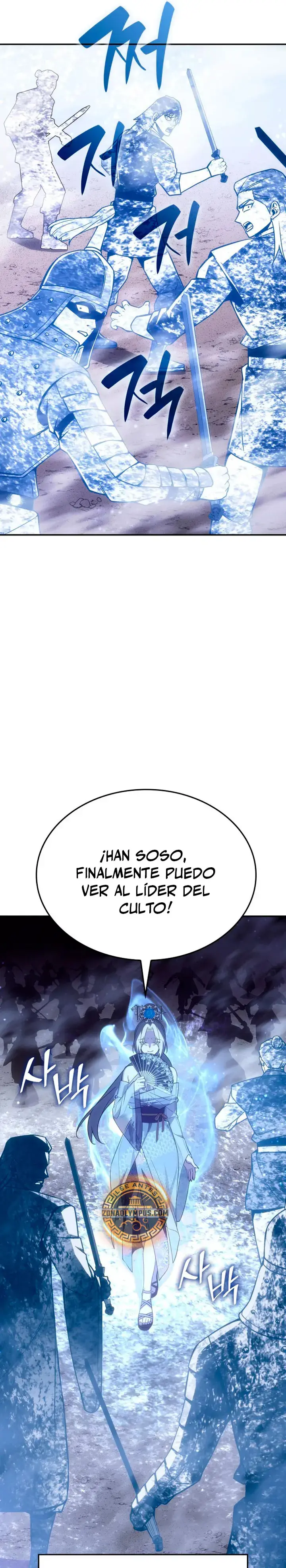 Reencarne Como El Heredero Loco capítulo 184 página 45