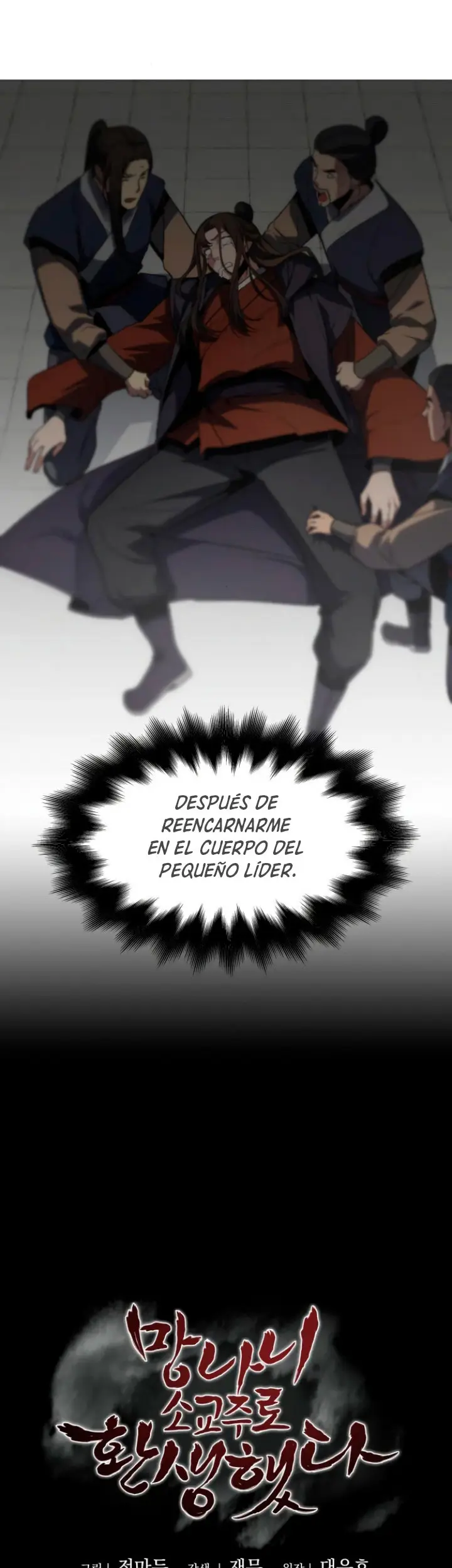 Reencarne Como El Heredero Loco capítulo 2 página 7