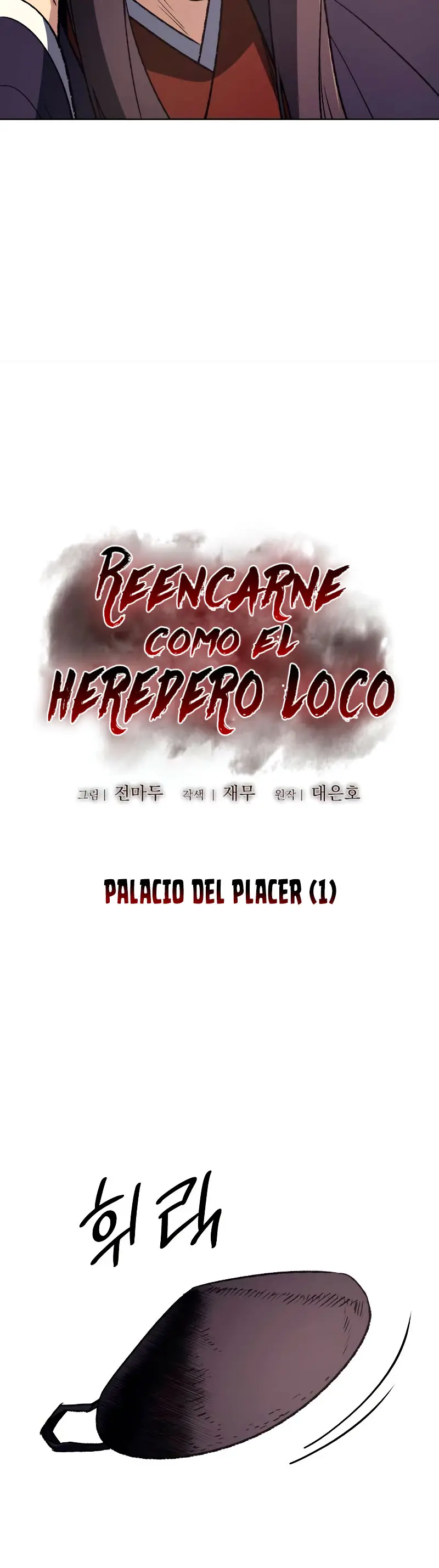 Reencarne Como El Heredero Loco capítulo 35 página 26