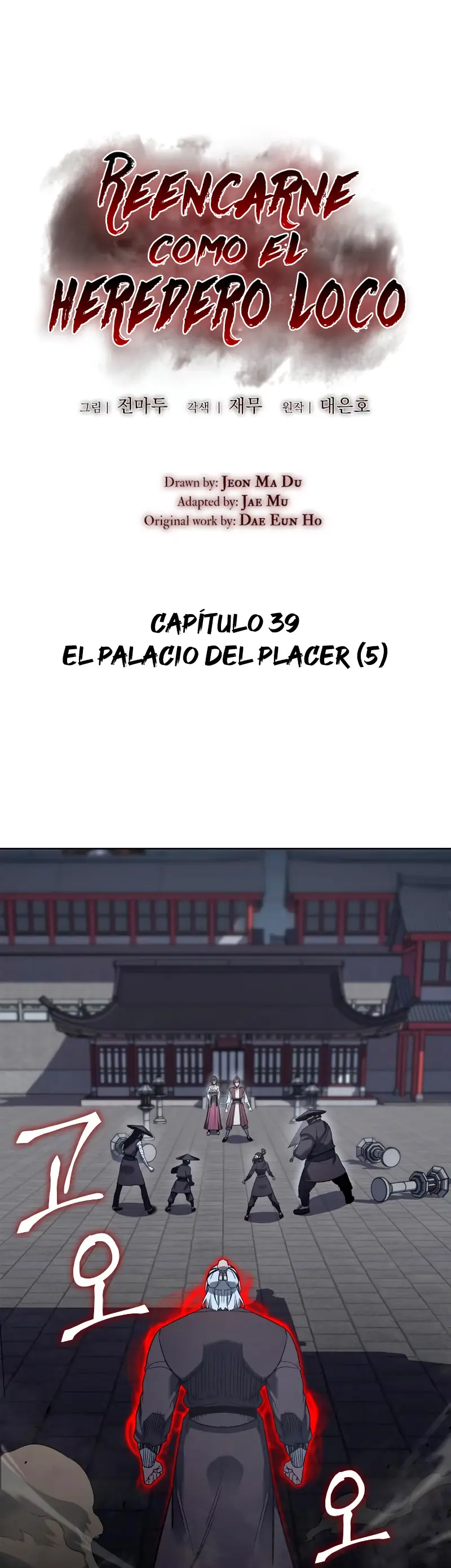 Reencarne Como El Heredero Loco capítulo 39 página 3