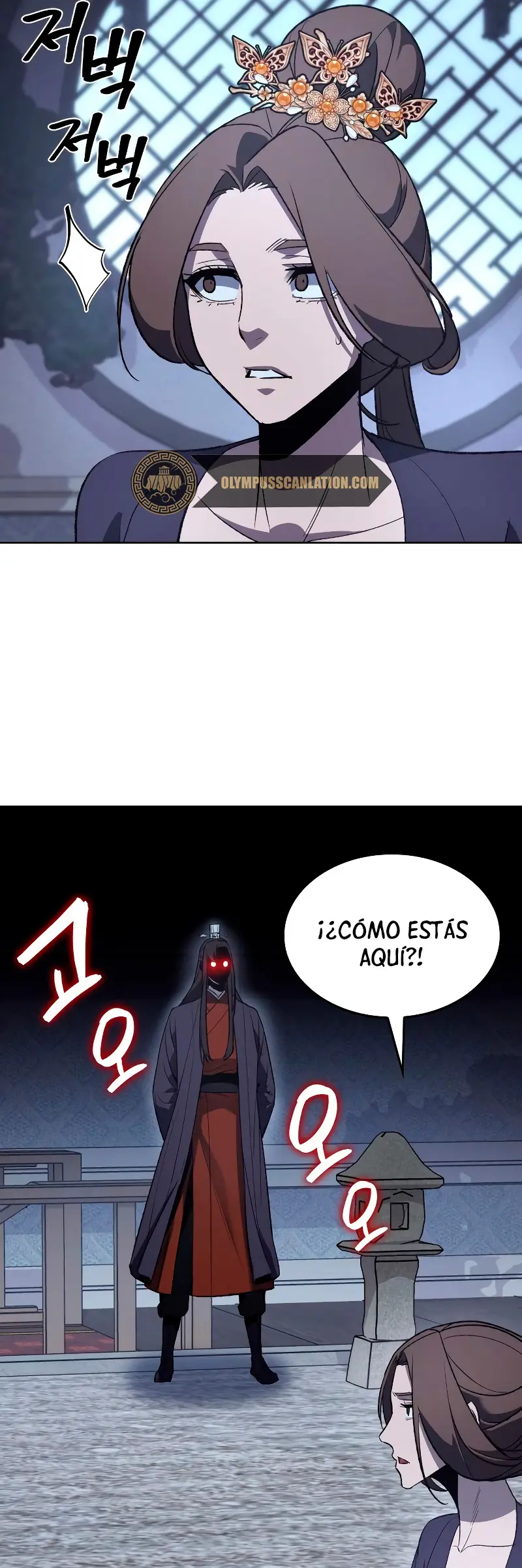Reencarne Como El Heredero Loco capítulo 40 página 25