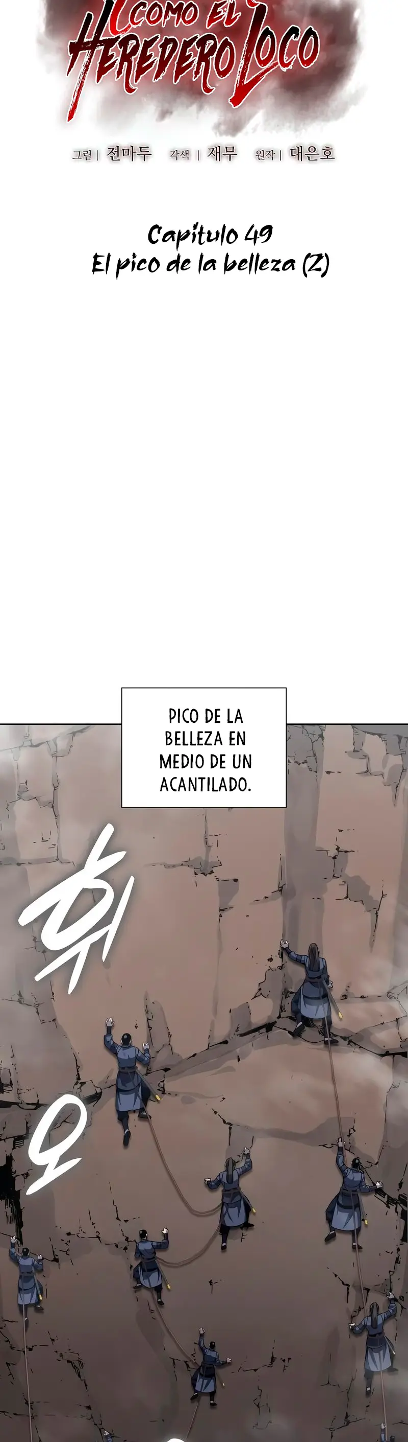 Reencarne Como El Heredero Loco capítulo 49 página 19