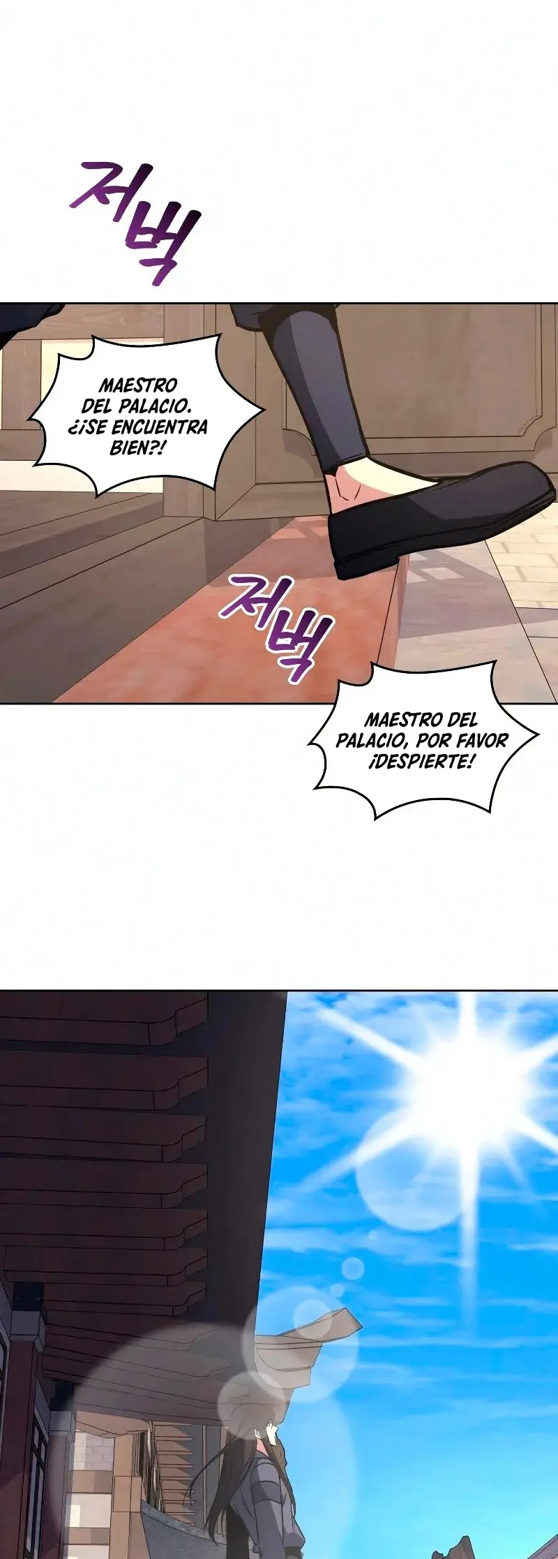 Reencarne Como El Heredero Loco capítulo 55 página 149