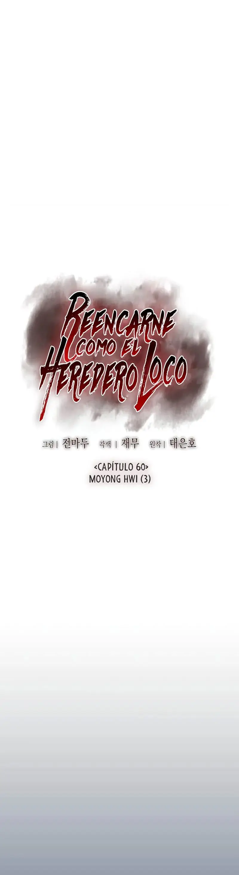 Reencarne Como El Heredero Loco capítulo 60 página 66