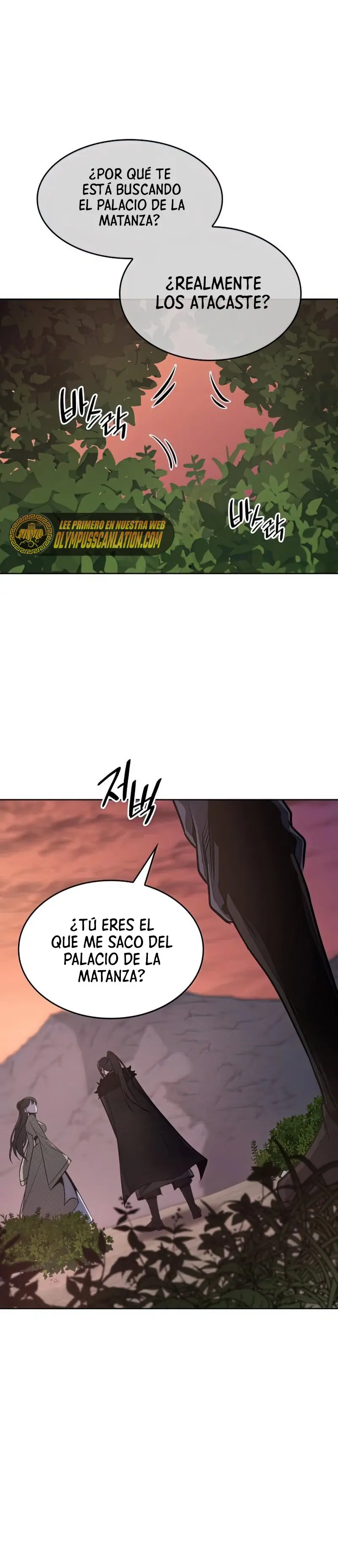 Reencarne Como El Heredero Loco capítulo 64 página 23