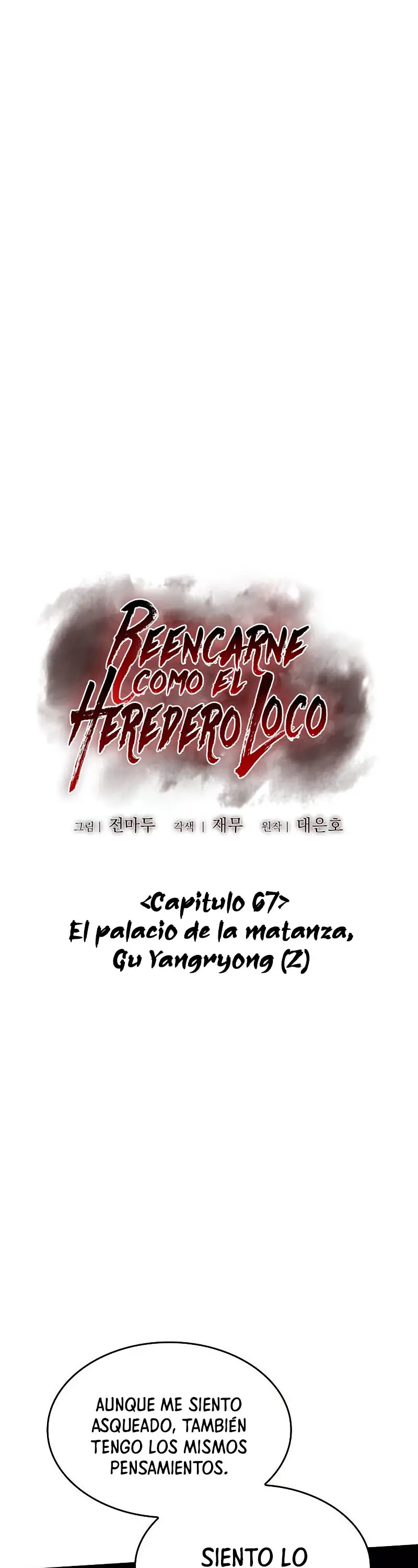 Reencarne Como El Heredero Loco capítulo 67 página 6