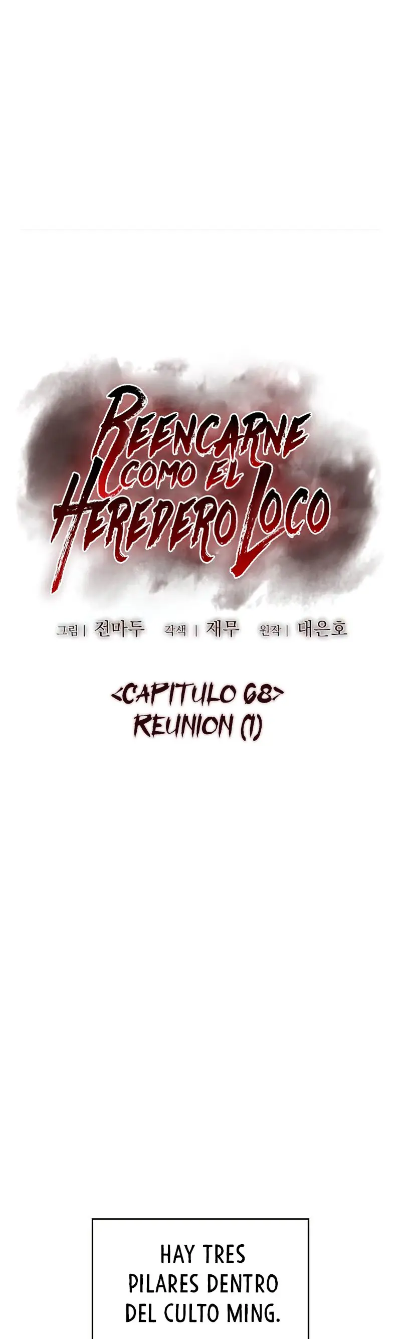 Reencarne Como El Heredero Loco capítulo 68 página 54